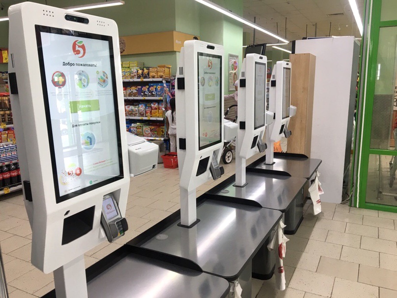 Современная касса самообслуживания в магазине