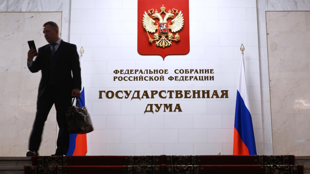 Круглый стол в Госдуме по ТС ПИоТ