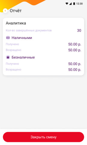Экран 5