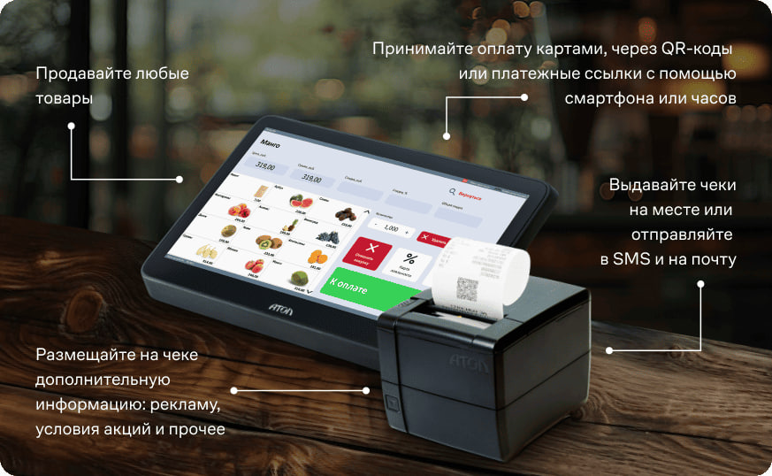 Функция