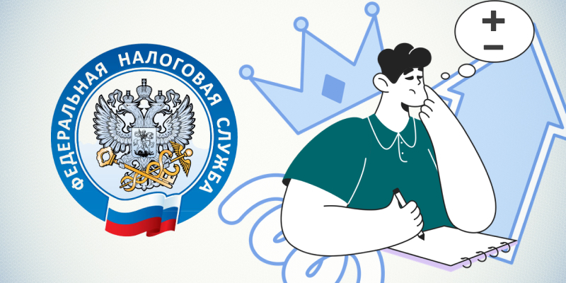 Преимущества снятия ККТ с нами