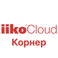 Корнер