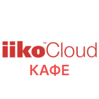 Кафе