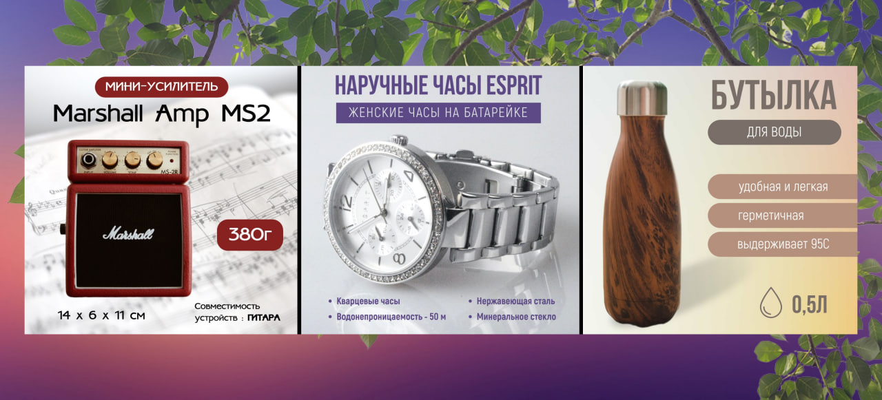 Пример 5