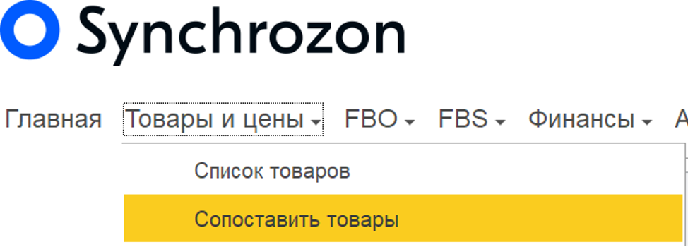 Панель управления синхронизацией с маркетплейсами