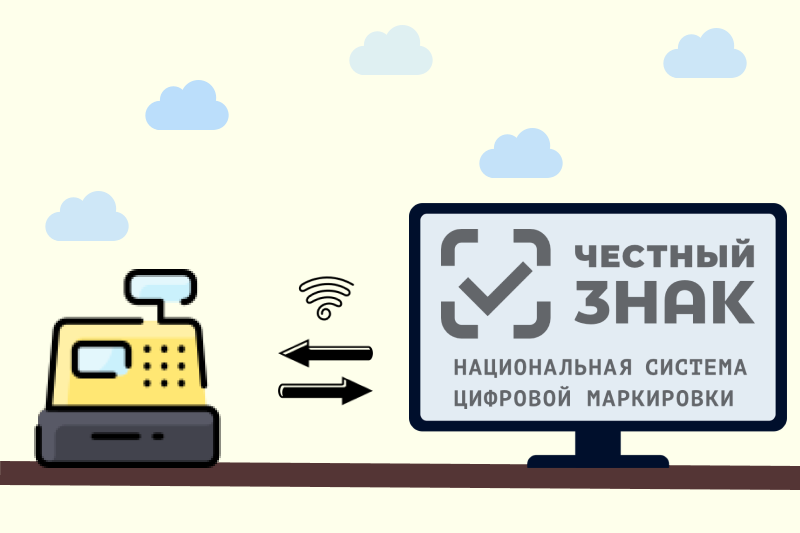 Передача данных