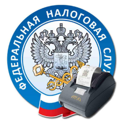 Снятие кассы с учета в ФНС