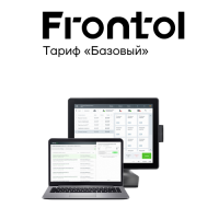 ПО Frontol 6 - Тариф "Базовый" на 1 год