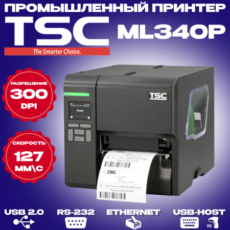 Термотрансферный принтер этикеток ML340P, 300 dpi, 5 ips