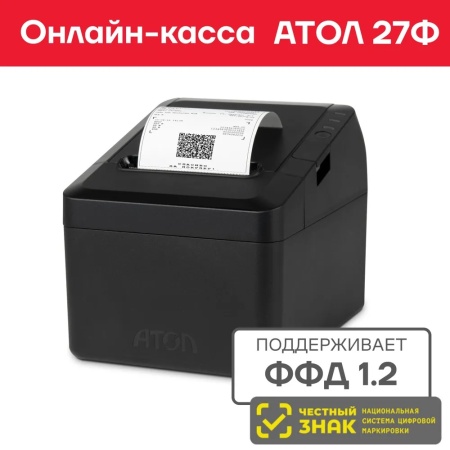 Фискальный регистратор АТОЛ 27Ф
