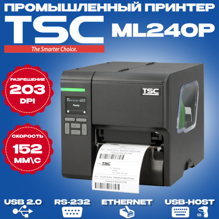 Принтер этикеток термотрансферный ML240P