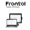 ПО Frontol 6 - Тариф "Полный" на 1 год
