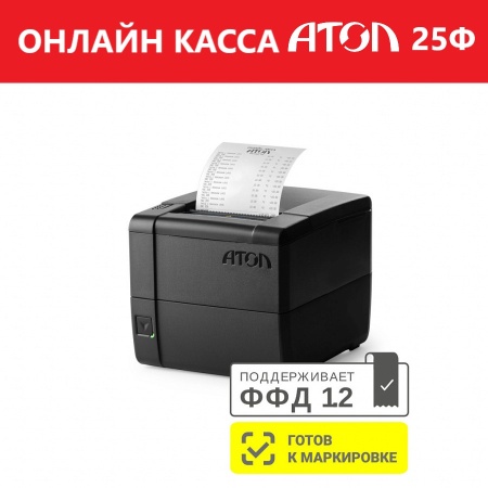 Фискальный регистратор АТОЛ 25Ф