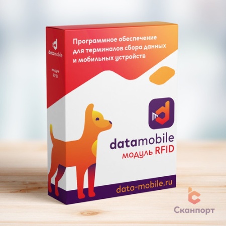 DataMobile Модуль RFID