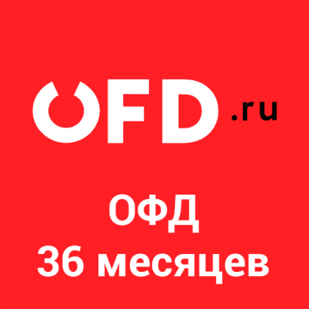 Код активации OFD.ru (36 мес)