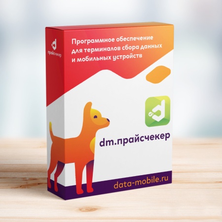 DM.Прайсчекер
